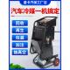 汽车冷媒回收加注机空调雪种氟利昂再生回收冷媒循环抽真空加注机