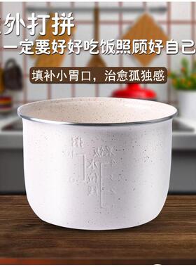 优雪电饭煲内胆2L升YX-2040/YX-2040A/YX-2040B 陶瓷釉内锅