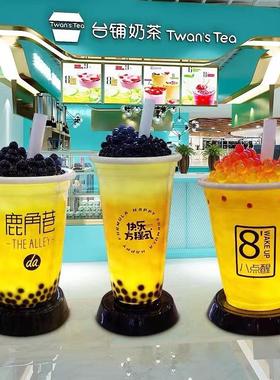 网红奶茶甜品店铺商场仿真倾斜奶茶杯模型门口落地大摆件装饰美陈