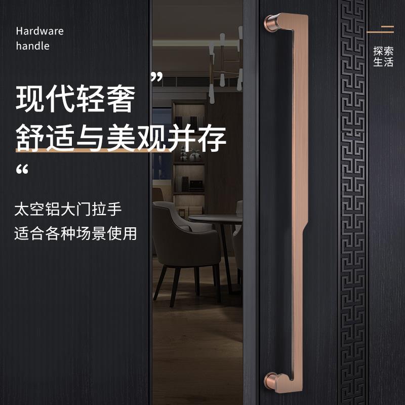 中式会所商铺有无框玻璃古铜门拉手不锈钢双开门黑色大门把手定制