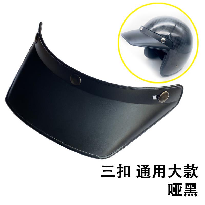通用头盔大帽檐复古电动摩托车哈雷机车半盔全盔三扣防雨遮阳帽舌