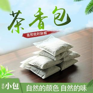 修新房家用茶叶吸甲醛车内铁观音散装 清新茶叶梗去甲醛装 除茶梗包