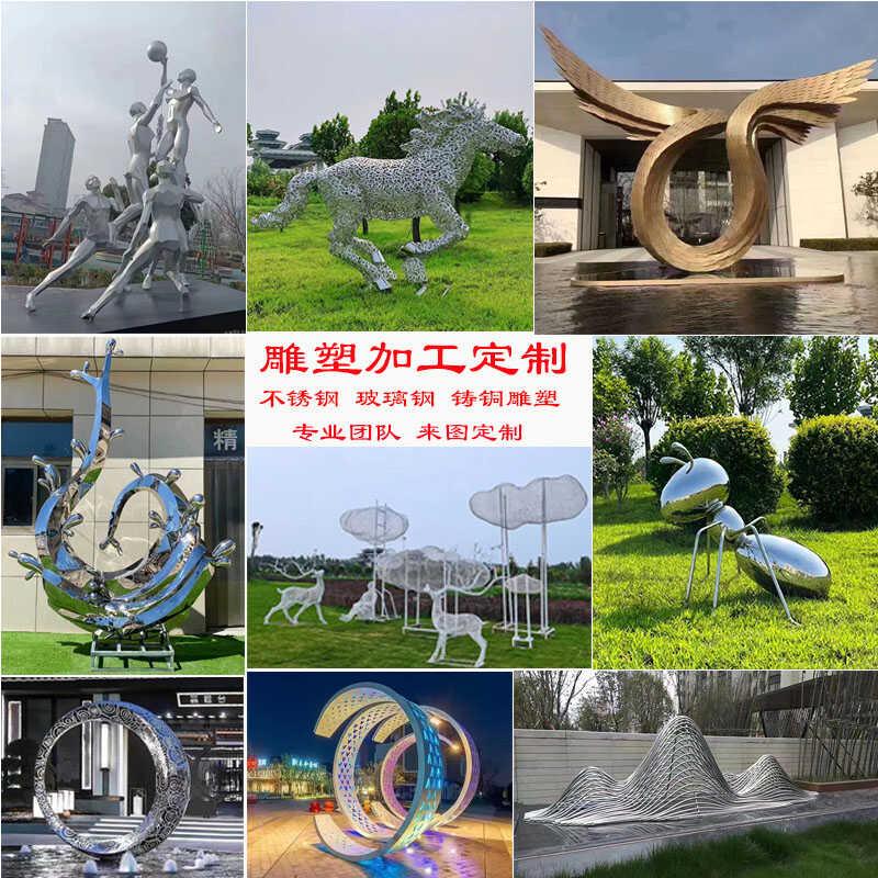 不锈钢鹿雕塑定制校园城市金属抽象镜面圆环镂空发光月亮水景摆件