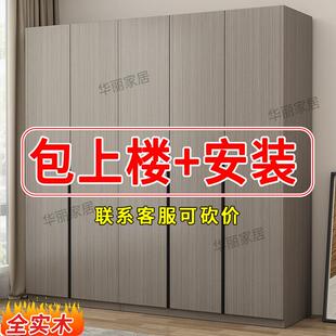 储物衣橱 衣柜卧室家用实木生态板组合挂衣柜子三四门出租房包安装