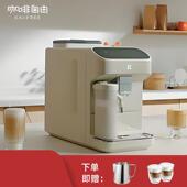 咖啡自由家用办公全自动冷萃研磨一体意式 奶咖小型咖啡机SF1Max