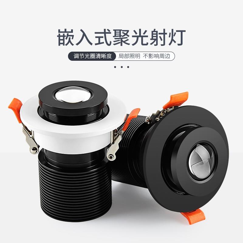 可变焦光圈射灯led嵌入式酒吧咖啡店开孔5.5cm公分55mm彩色调焦7W