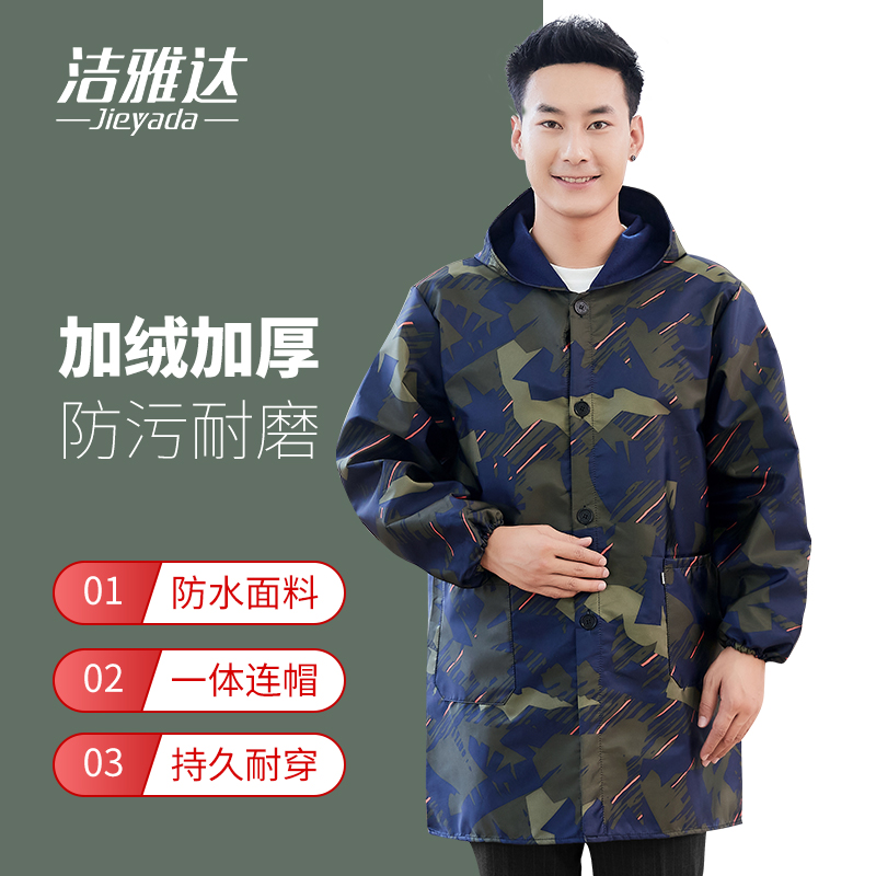 防水男加绒罩衣大人围裙家用厨房时尚防油长袖纽扣加厚工作服冬季
