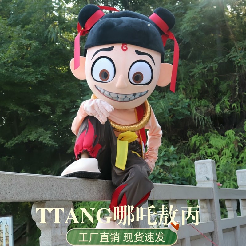 哪吒卡通人偶服装敖丙人穿行走y充气成人表演服公仔动漫玩偶服定