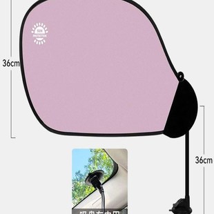 挡光板办公室电脑遮光板自由调节办公桌显示器挡光神器汽车遮阳帘