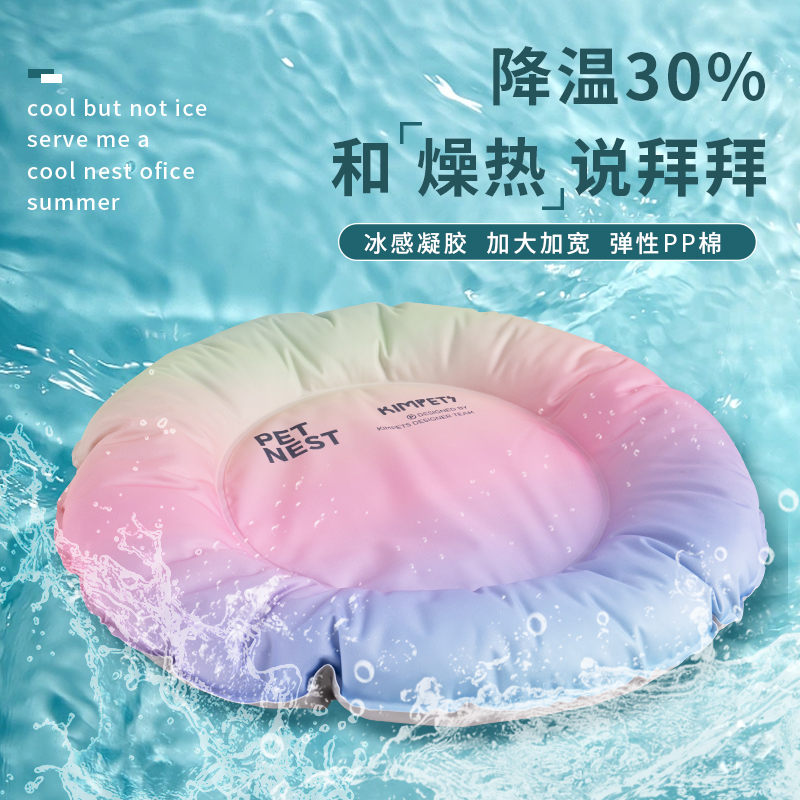 毛大官宠物冰窝猫咪夏天降温冰垫睡觉用凉垫P狗狗凉席窝垫子防咬