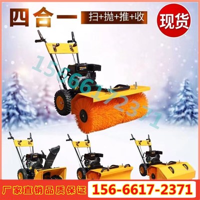 扫雪机手推式道路除雪车小型清雪设备多功能小区物T业大棚铲抛雪