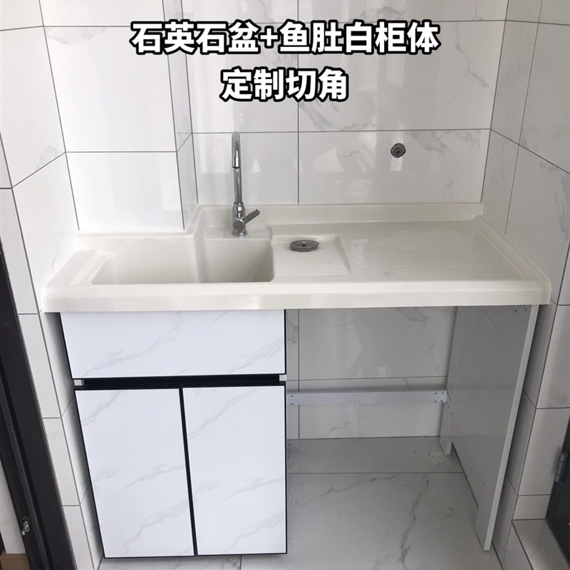 阳台太空铝一体洗衣柜烤漆滚筒洗衣机高低盆现代简U约洗衣盆石英
