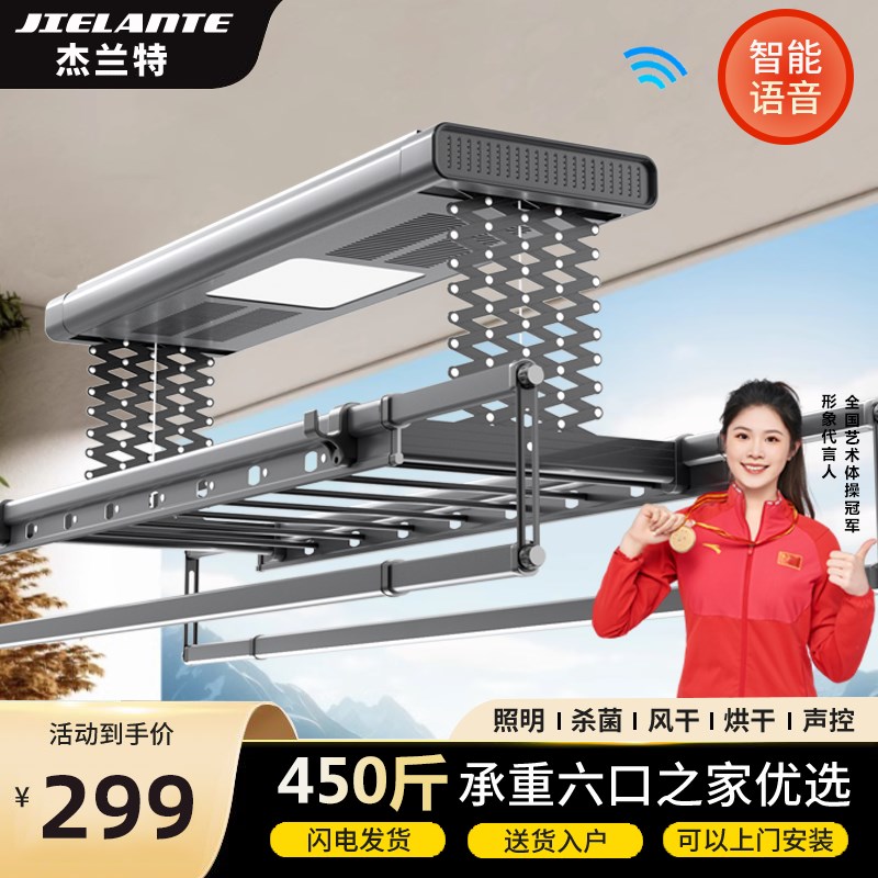 双排承重电动晾衣架智能遥控升降衣架阳台家用晒衣架伸缩晾衣杆