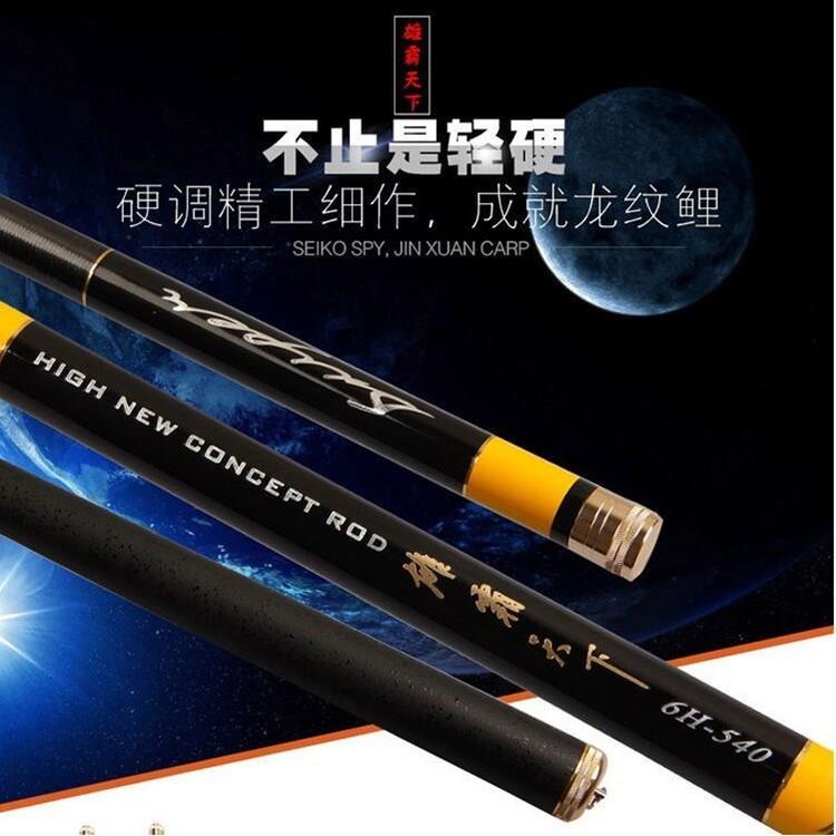 雄霸天下超硬6H竞技鱼竿钓鱼竿台钓竿29偏19调鲤鱼手竿渔具用品
