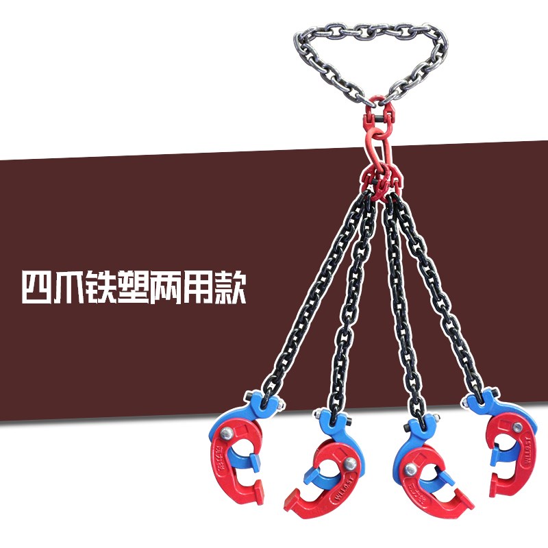 油桶吊钳钩子具桶吊夹起重钳叉车专用吊IFC卸R铁双链条挂钩装夹卸