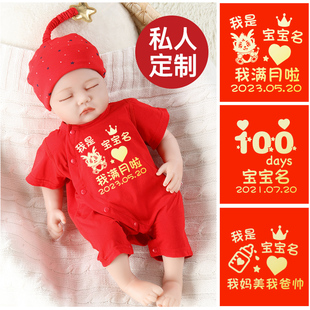 私人订制名字DIY男女宝宝夏季 婴儿满月衣服 连体衣100天宴公主薄款