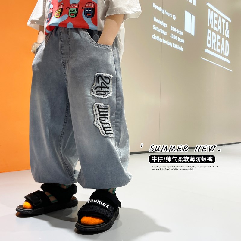 男童牛仔a防蚊裤夏季2025新款儿童潮酷薄款冰丝灯笼裤宝宝宽松裤