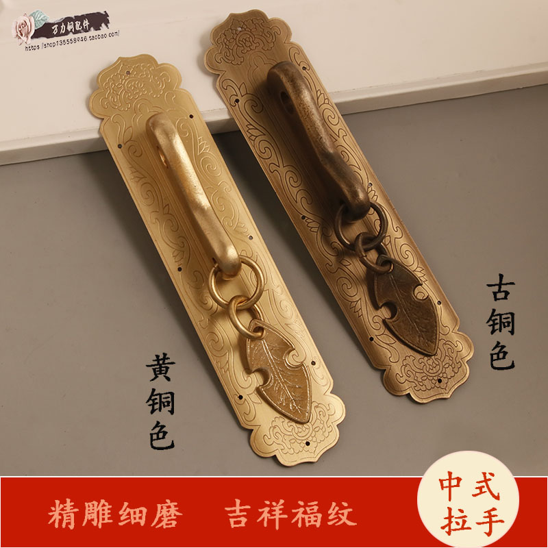 免打孔中式复古大门纯铜拉手木门复古铜拉手花格门老式仿古把手