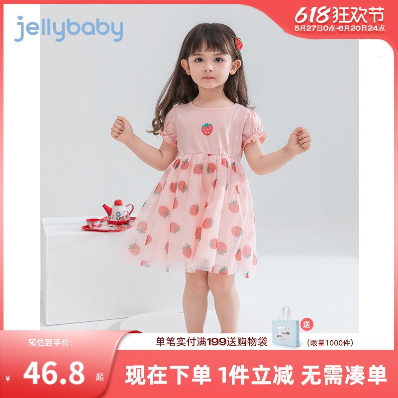 儿童夏装连衣裙3岁宝宝夏季公主裙夏婴儿小女孩童装5草莓裙子女童