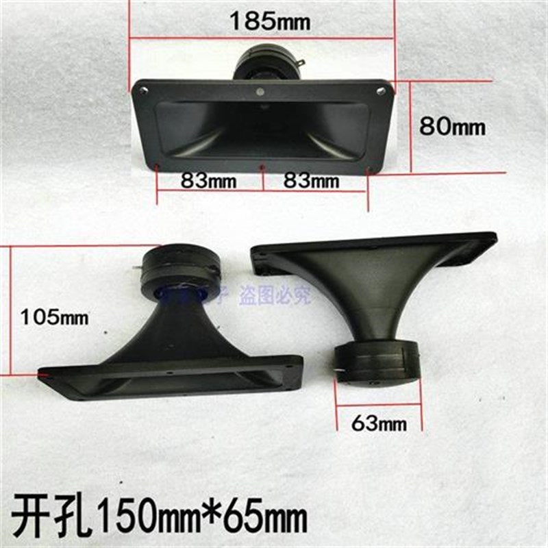 舞台音箱小压电高音扬声器喇叭号角喇叭蜂O鸣片陶瓷片高音185