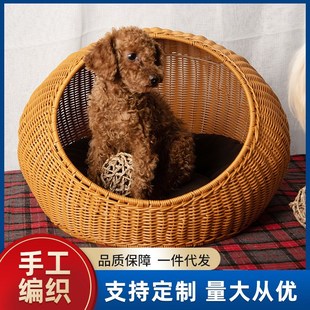 半封闭式 通用 编织猫屋l 可拆洗宠物藤编窝狗窝猫窝藤编宠物窝四季