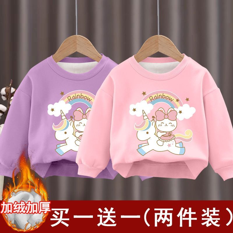 2020新款女童i卡通卫衣加绒加厚冬装宝宝时尚童装儿童洋气韩版上