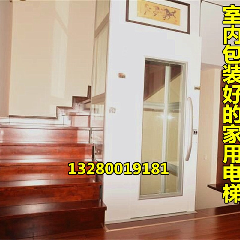 家用液压升降g平台小型室内外别墅复式阁楼老年人轮椅传菜机电梯