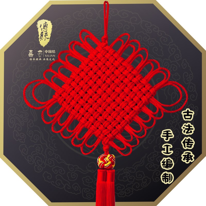 传统双线纯手工编织中国结挂件客厅C入户门玄关电视背景墙乔迁装