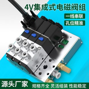 集成阀岛4v210 气动电磁控制阀f组下插式 08电池阀控制器220v电子