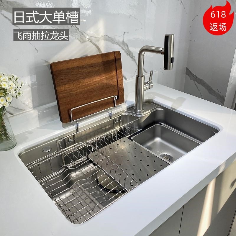 希安希日式大单槽3D纳米压纹多功能水槽厨房碗池洗U菜盆304不锈钢