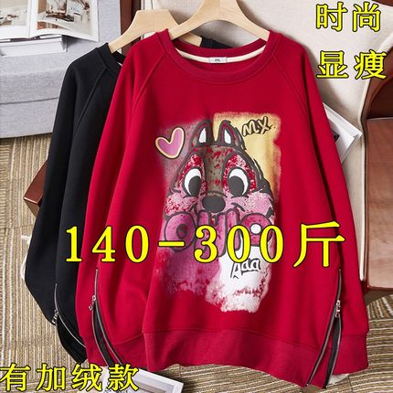 特大码加绒卫衣女宽松韩版200斤胖mm秋冬加厚遮肚Q显瘦开叉上衣30