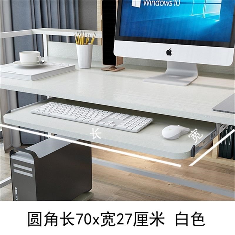 #电脑桌下键盘托架抽屉滑轨道托底F配件木托盘静音吊装键盘拖免打