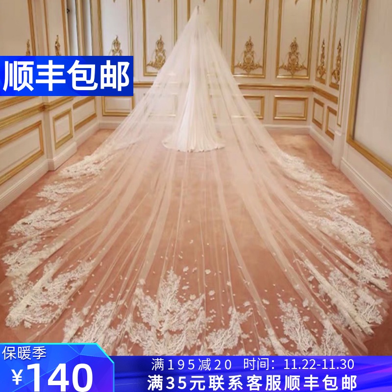 新娘结婚长款主婚纱头纱大拖尾结婚头纱旅拍森系韩式W拖尾长款头