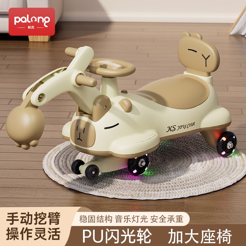 一周岁宝宝生日礼物男童女孩儿童玩具两1一2-3岁半扭扭车实用益智