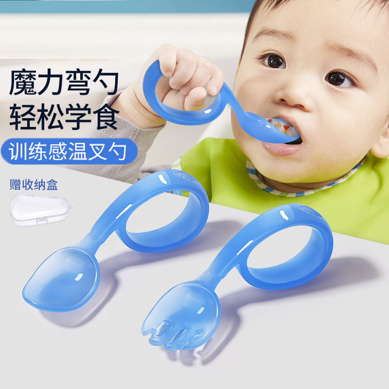 宝宝勺子学习吃饭训练一岁专用婴儿自主进食辅食弯曲感温勺新生2