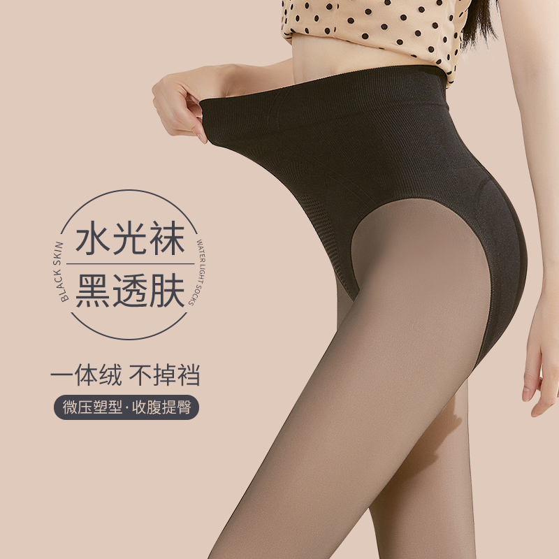 大码加绒黑丝袜光腿神器s秋冬加厚光腿神器连裤袜黑透肤打底裤胖m