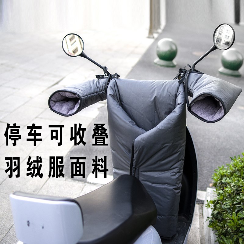 电动车挡风被冬季加绒加厚电瓶车分体式小型防水摩托车防风儿童