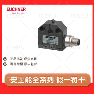 现货 安士能能088622 N01R550SVM5-M 安全开关TP 全新原装