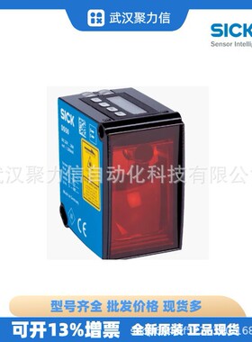 SICK现货 1047314 DT50-P2113 1047361 DL50-P1123激光距离传感器
