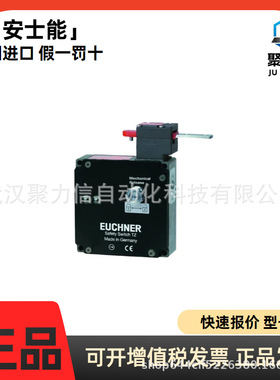 现货 安士能098717 TZ1RB024MVAB-C2159 安全开关原装 EUCHNER