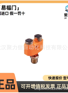 现货E40160  E70381 E70471易福门 IFM 过程传感器的夹子装置原装