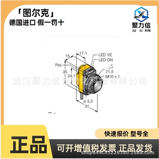 现货 LOP3.5m-BT18-VN6X2 光电传感器 图尔克TURCK 全新原装 顺丰