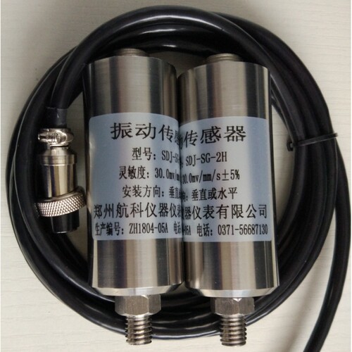 SDJ-SG-2(B) SDJ-SG-2H CD21-2S 振动速度传感器 厂家直销 郑航