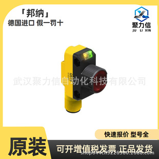 现货 邦纳QS18VP6LLPQ8 QS18VP6LLP工业自动化产品特价原装BANNER