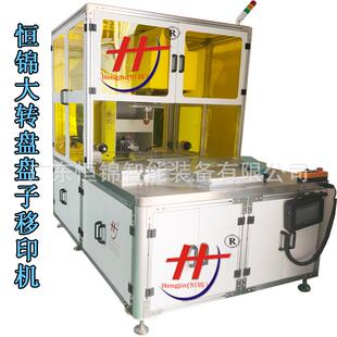 源头厂家四色转色移印机手套按键盖子塑料食品盒饮料盒印刷油印机