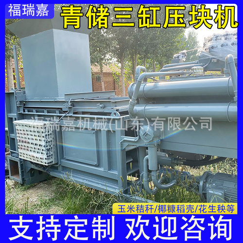 青储饲料压块打包机红薯渣红薯藤套袋打包机酵储打包机现货供应