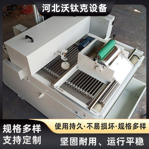 高精度鼓式纸带过滤磨齿机弧板式纸带过滤机净化磨床铁粉磁性分离