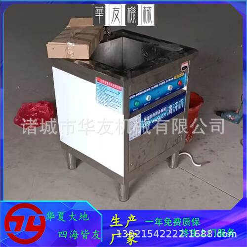 HYXX-600-B小龙虾气泡清洗机海鲜除泥清洗机超声波洗虾机厂家
