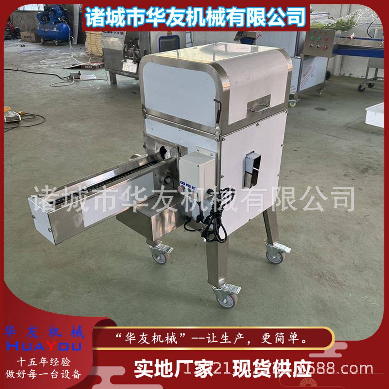 全自动多功能玉米剥粒脱粒机鲜玉米冷冻玉米脱玉米粒机器