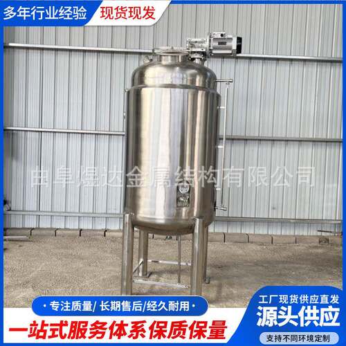 电加热微生物发酵罐环氧树脂反应釜机械密封不锈钢双层搅拌罐